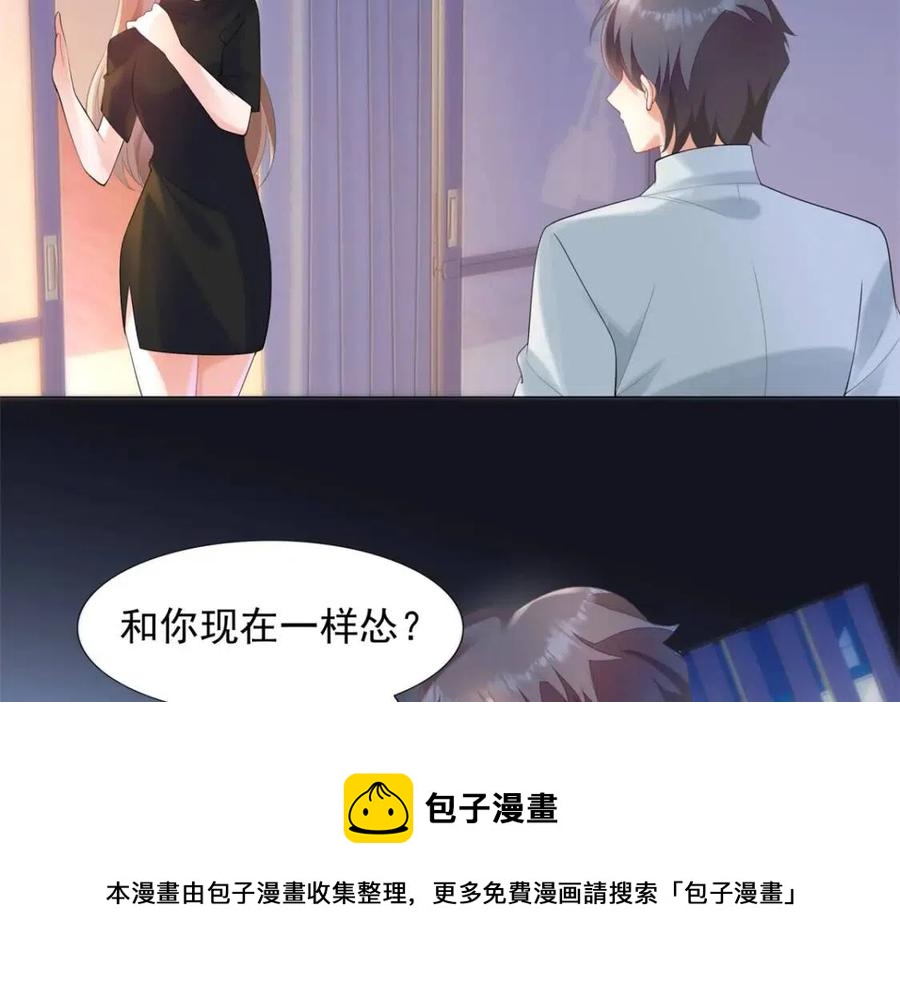 第65话 取掉两根肋骨28