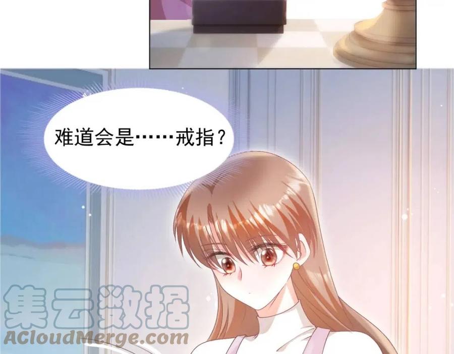 第56话 世上没有一朵花配得上42