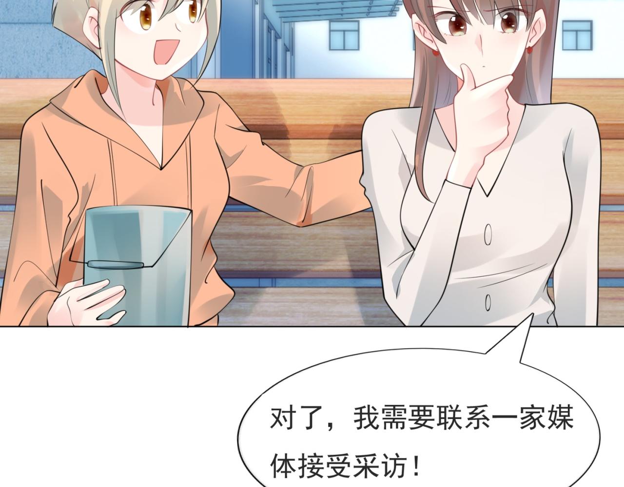 第102话将死之人的最后反击24