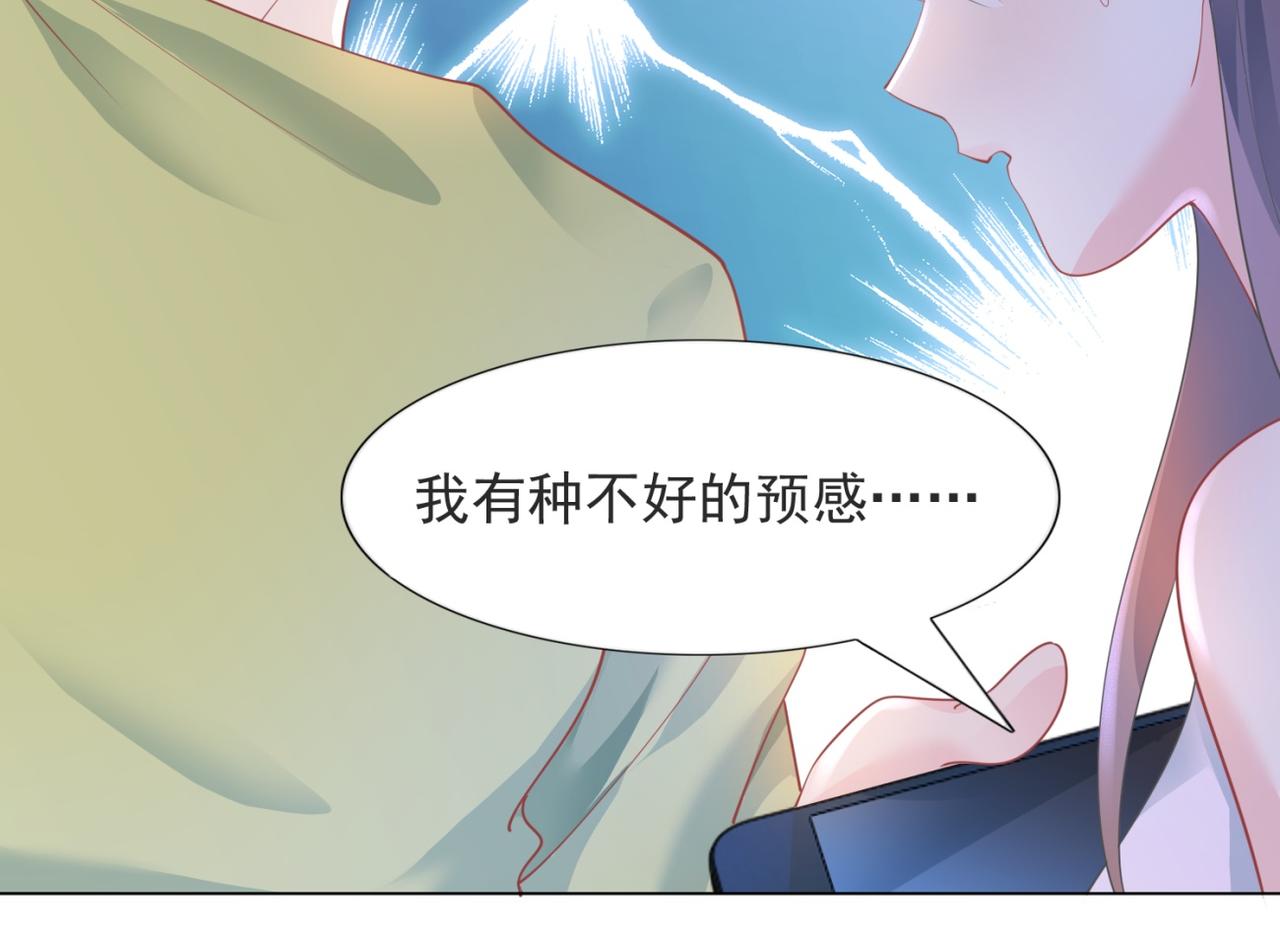 第96话我是你可以依靠的人63