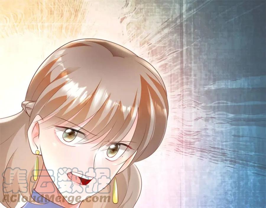 第45话 护花使者太多了45