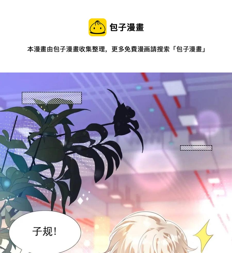 第39话 为云渺调虎离山4