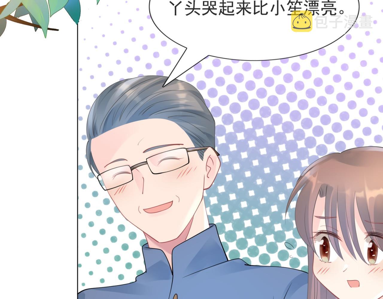 第100话你是谁的季叔叔7