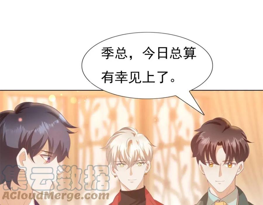 第44话 和你一样的暗恋者51