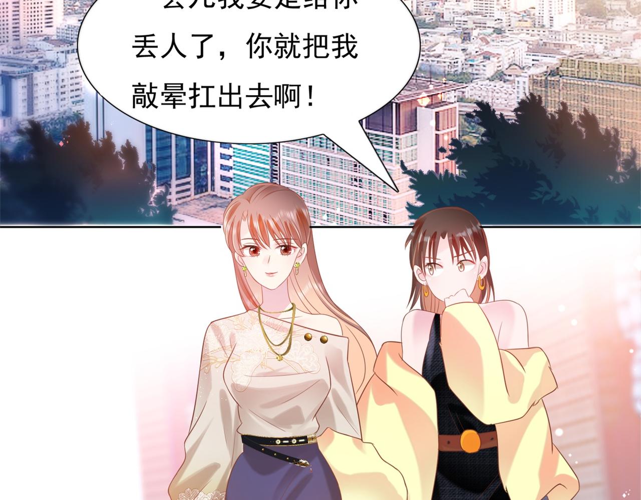 第26话 打搅你们鸳鸯戏水58