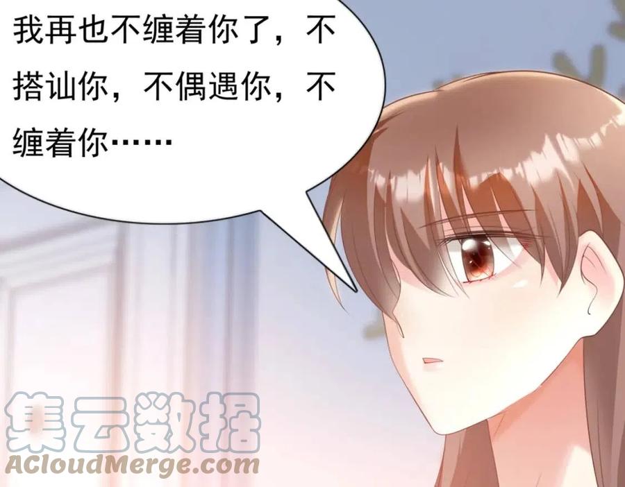 第42话 goodbye39