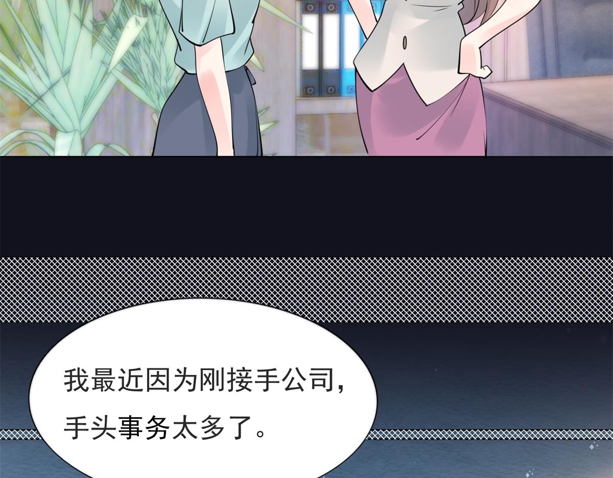 第110话仇人见面分外眼红66