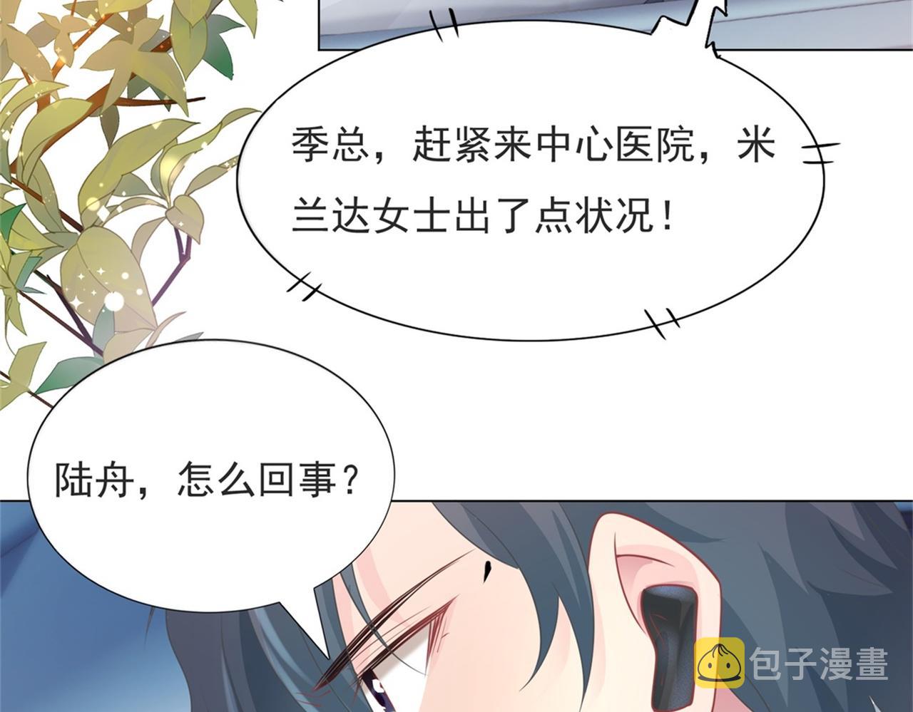 第87话 终于求婚成功53
