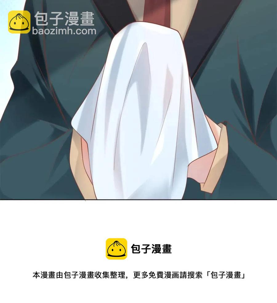 第45话 护花使者太多了52