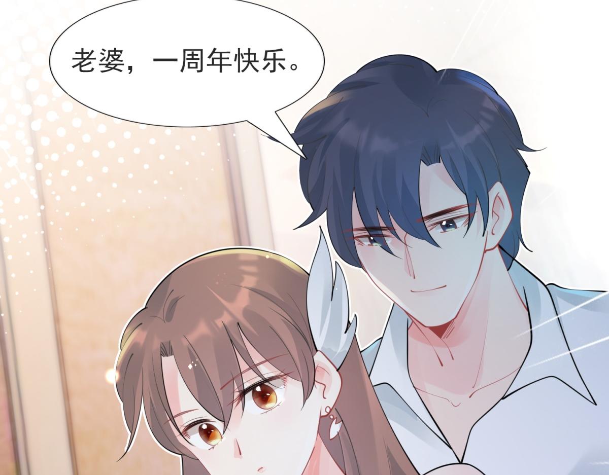 第109话一周年快乐29