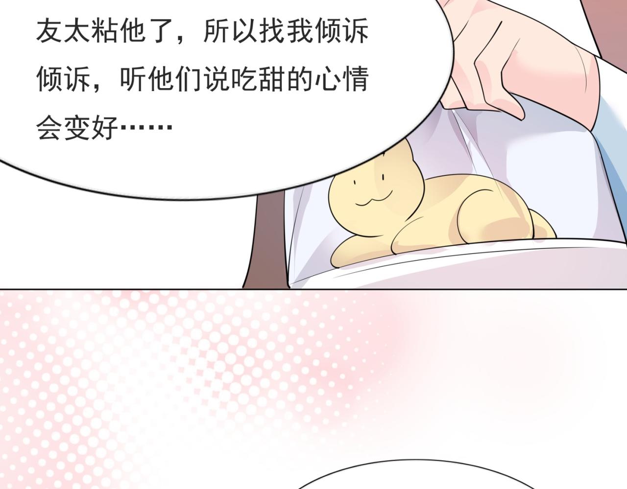 第95话背叛33