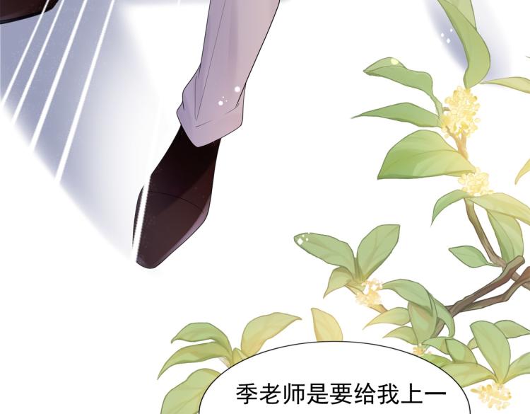 第3话 史上最性感的保洁员59