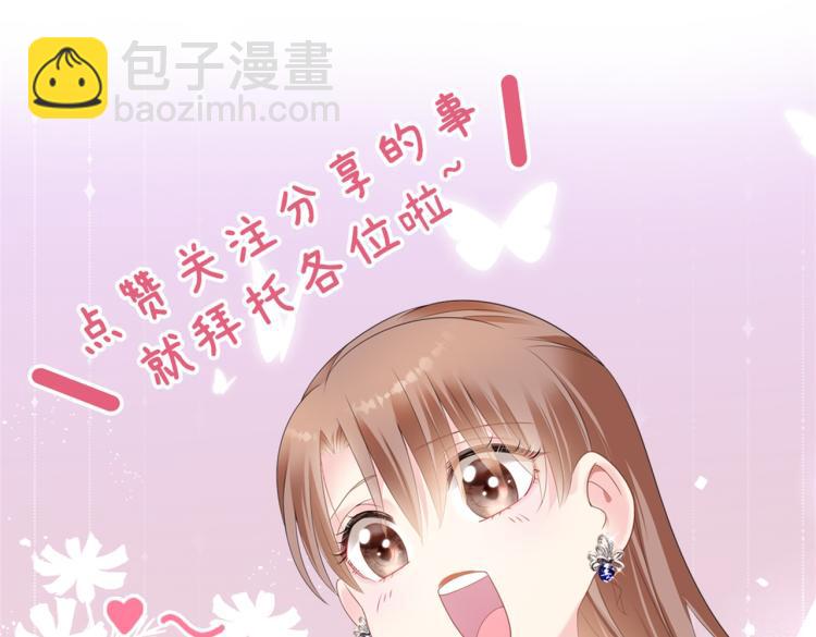 第3话 史上最性感的保洁员72