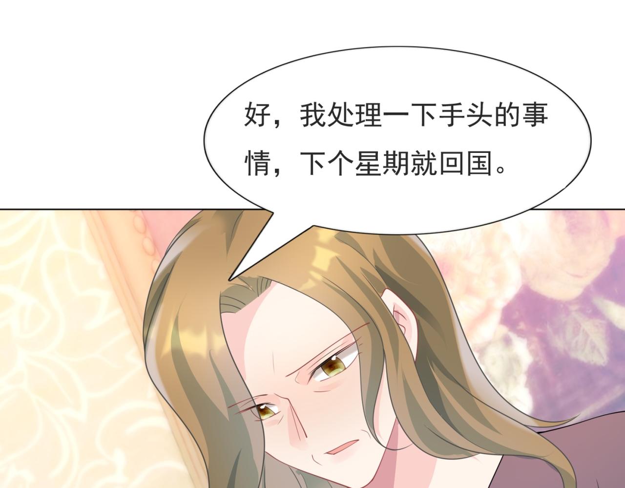 第91话双赢的局面37