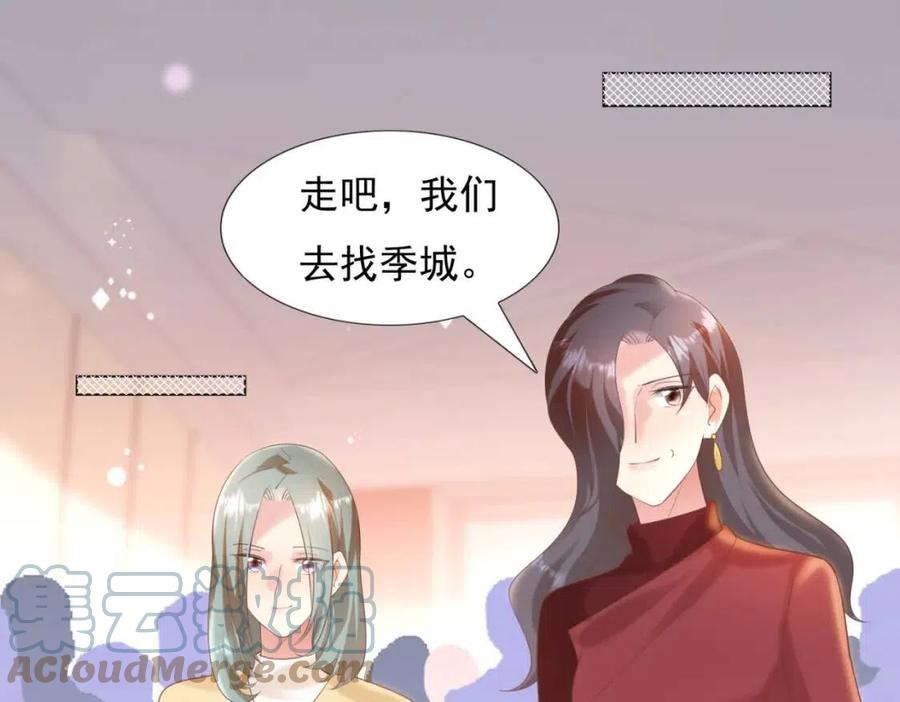 第39话 为云渺调虎离山51