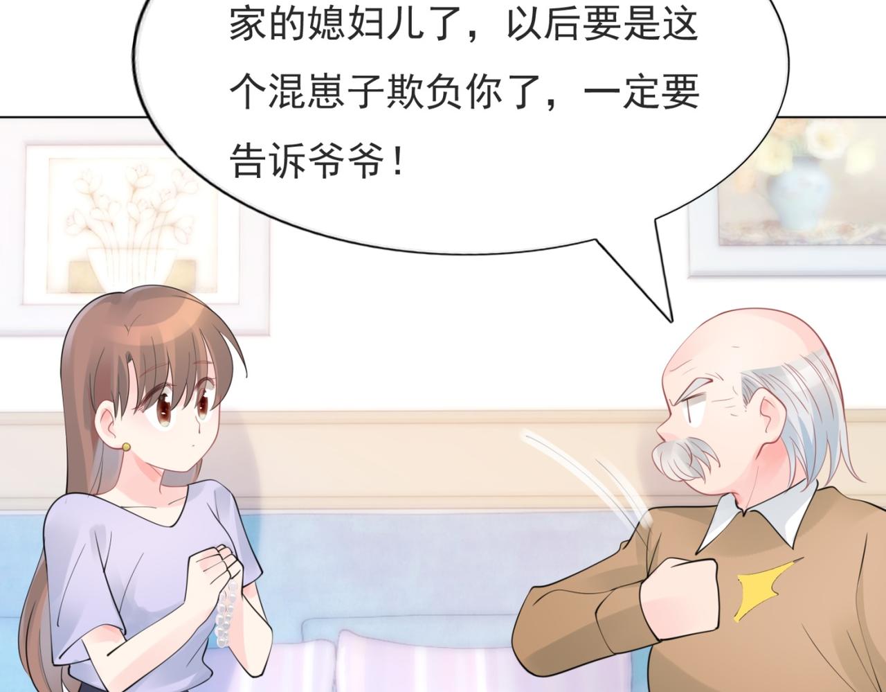 第104话见面礼21