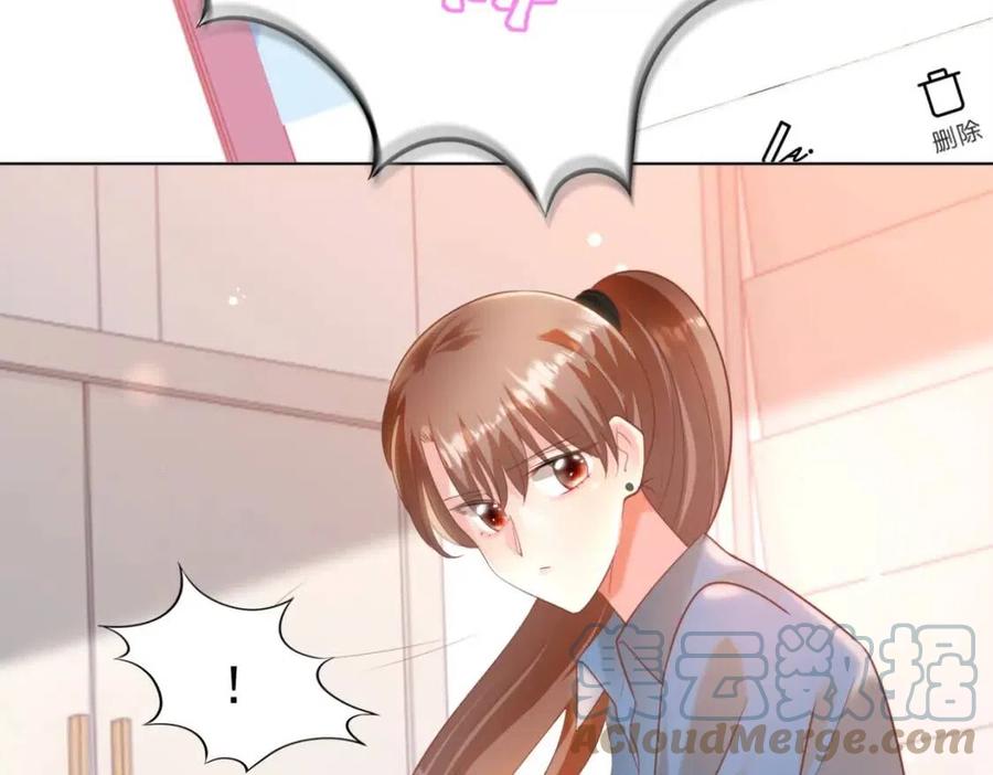 第40话 情敌见面分外眼红39