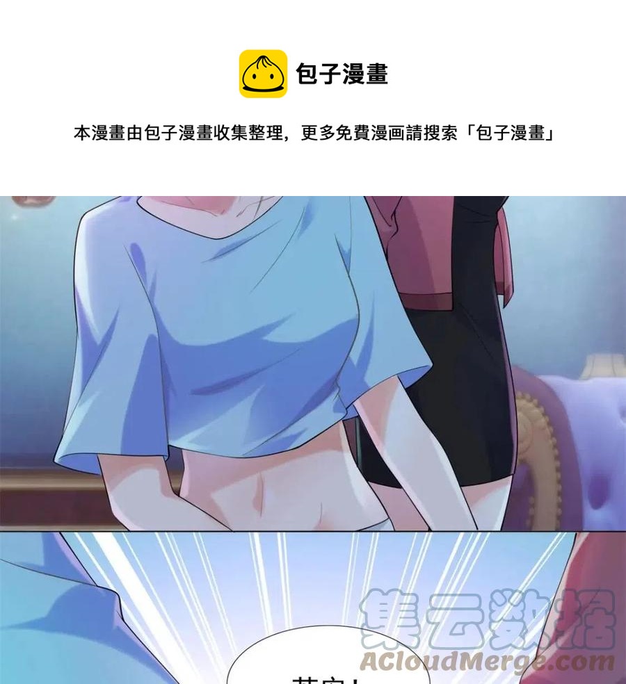 第66话 酒里面有诈？12