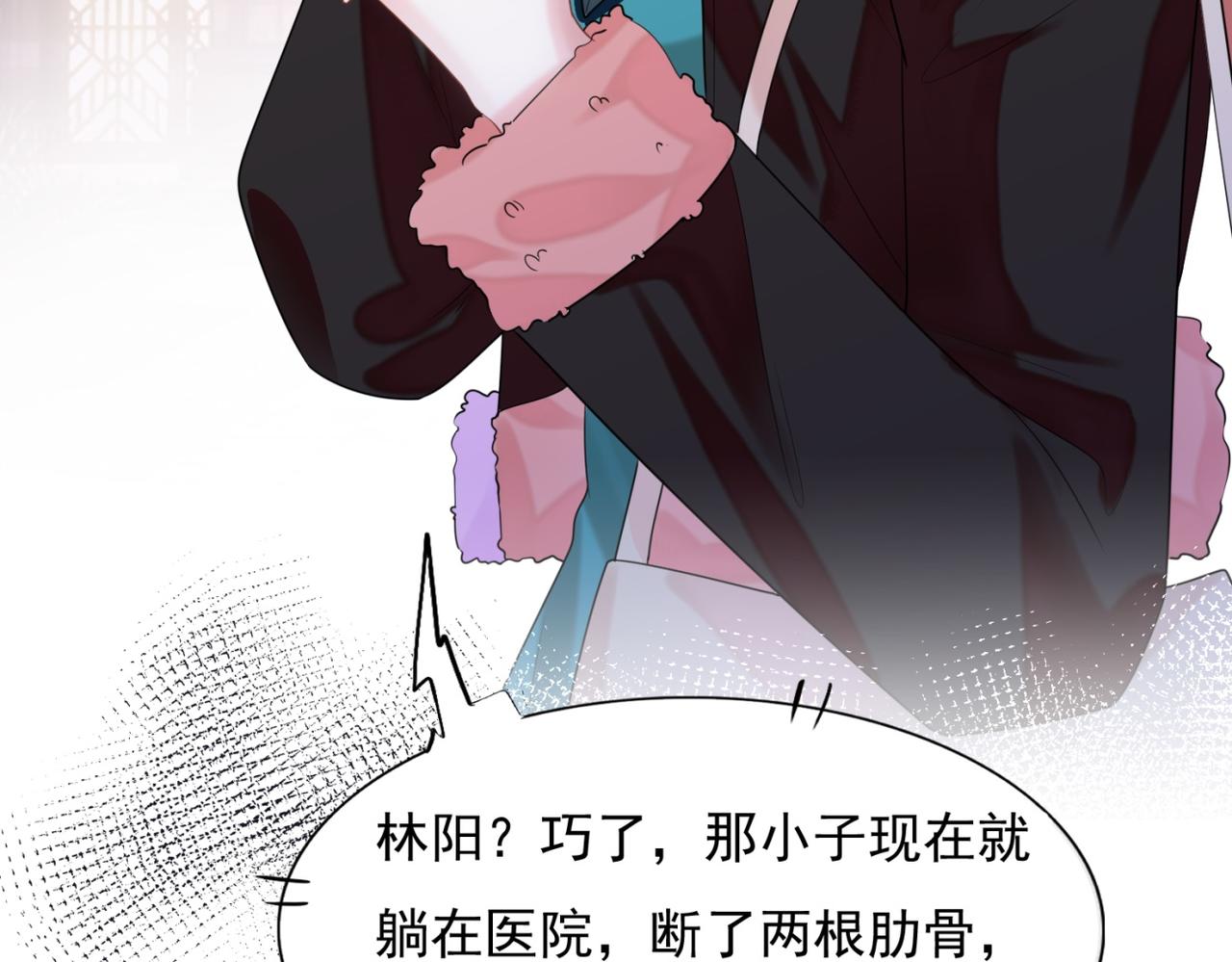 第17话 我想要一张长期饭票61