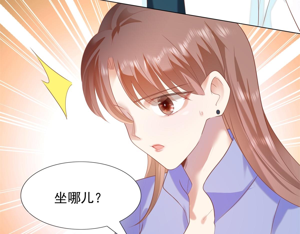 第32话 成年人的你情我愿69