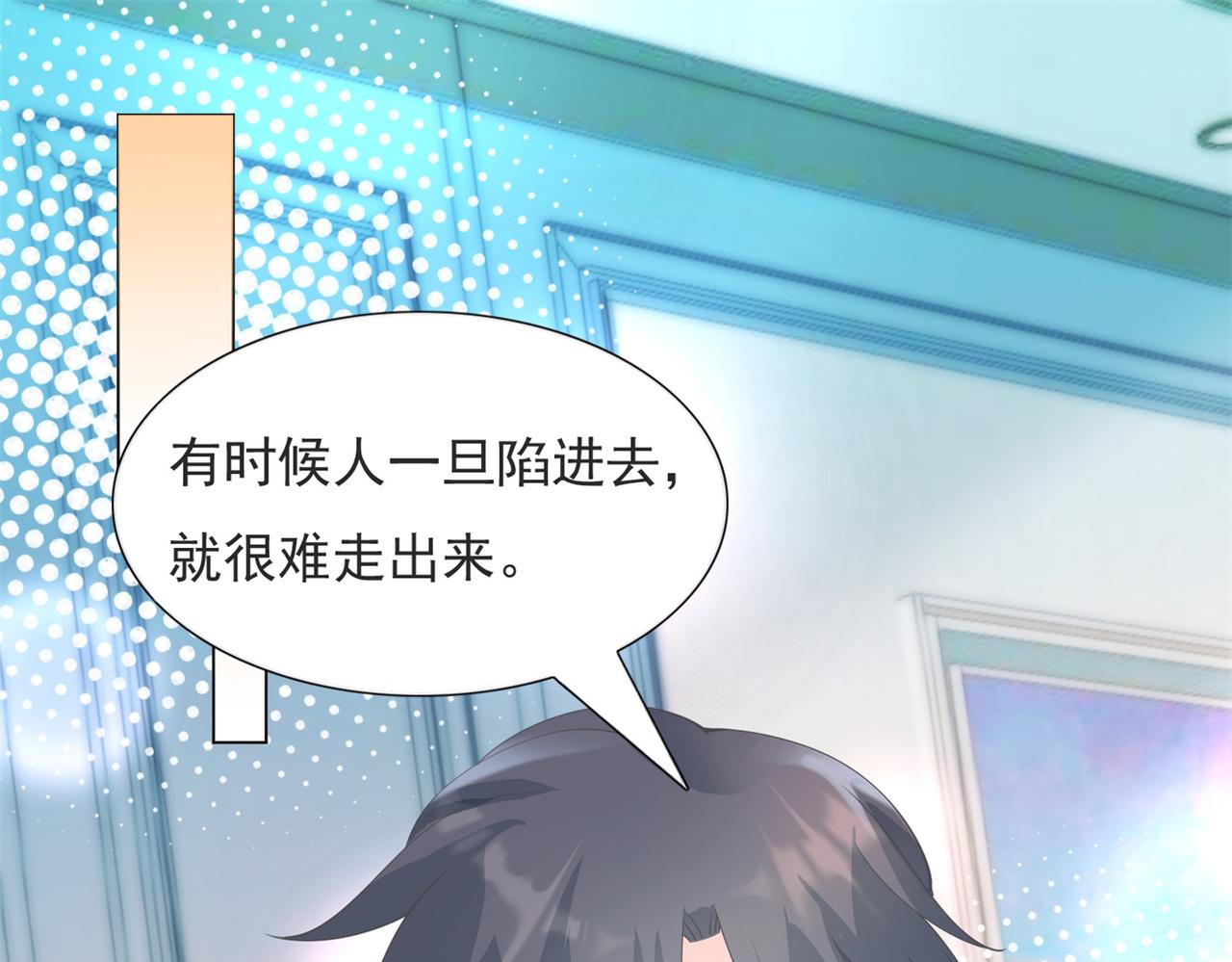 第96话我是你可以依靠的人4