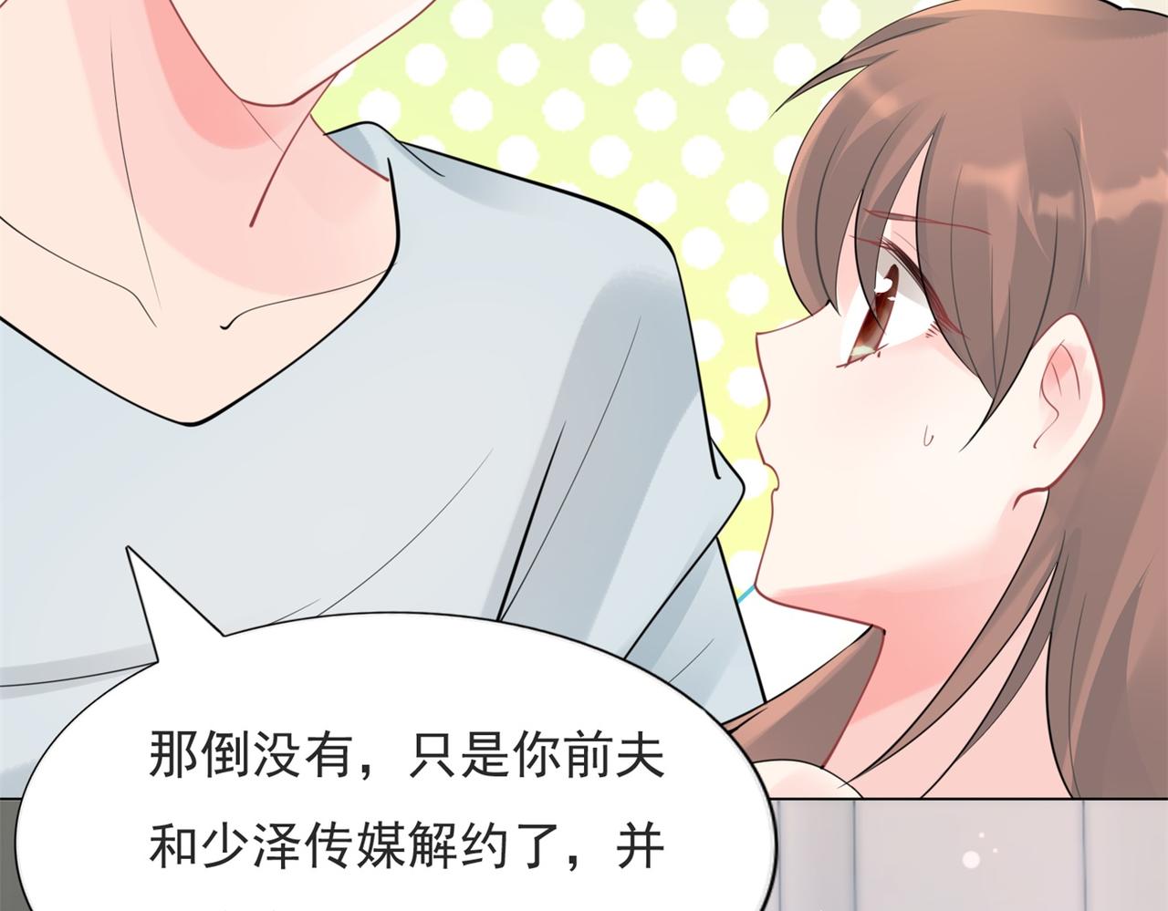 第111话 新戏筹备44