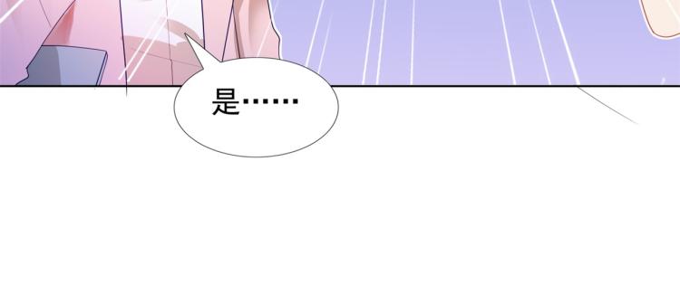 第10话 接完吻可以做什么40