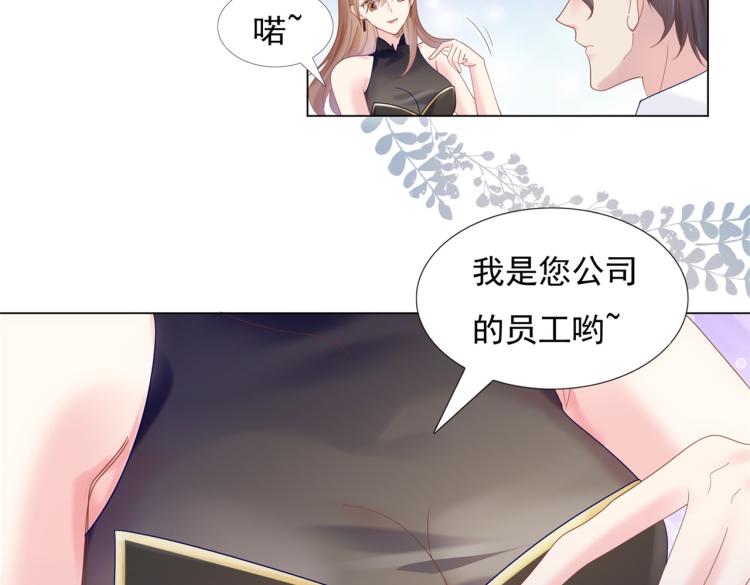 第3话 史上最性感的保洁员28