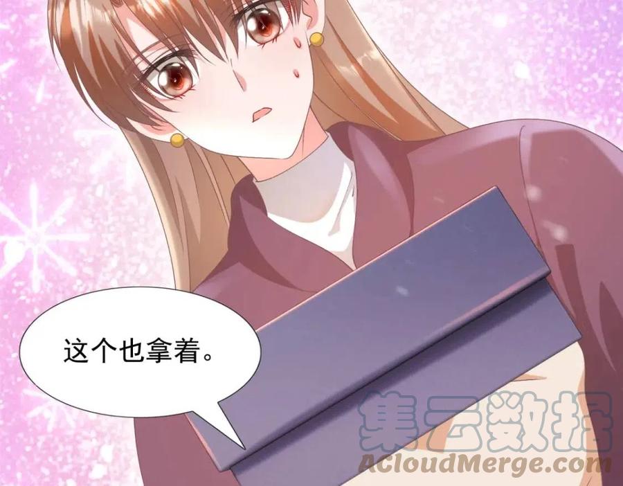 第56话 世上没有一朵花配得上30