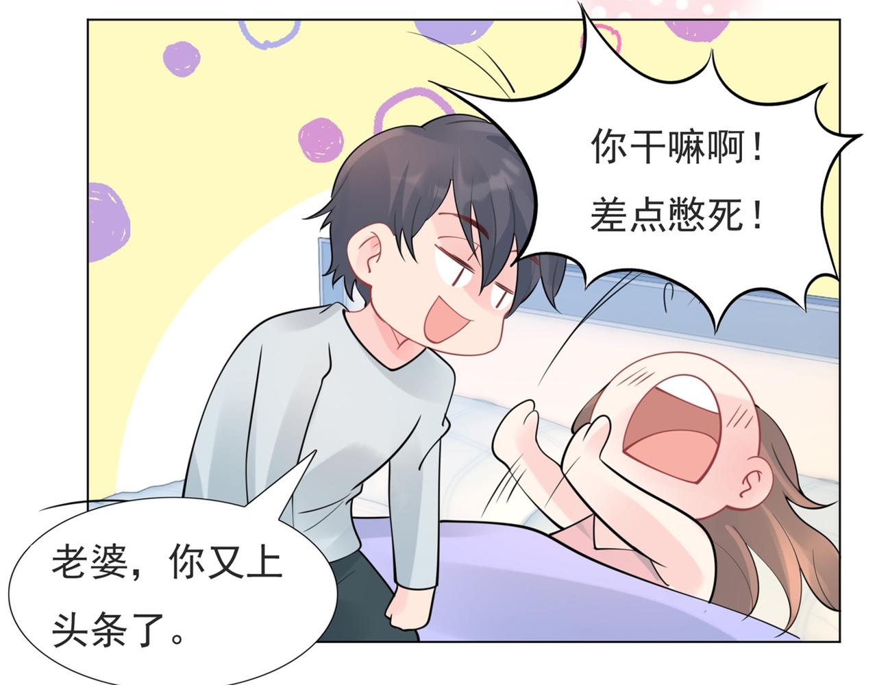 第111话 新戏筹备42