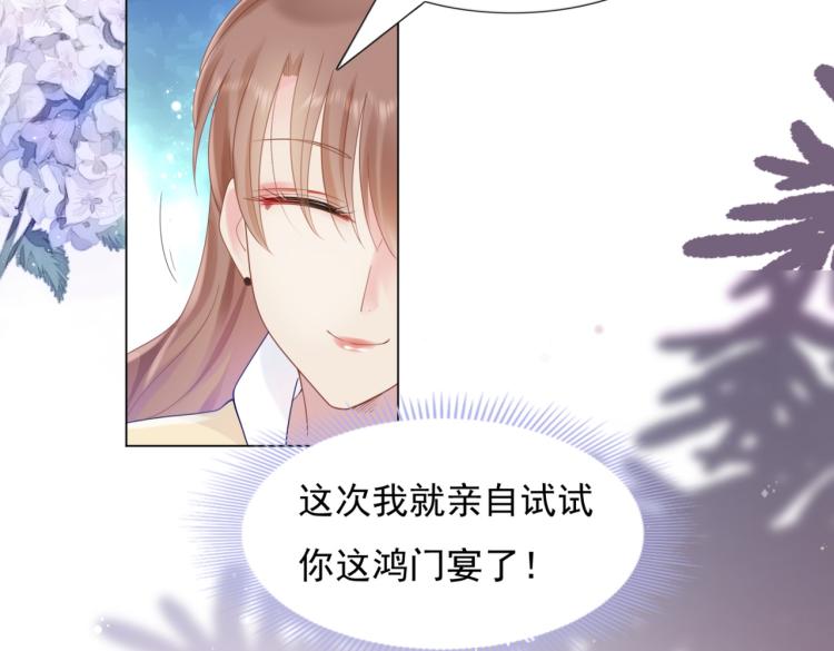 第4话 童养媳红杏出墙25