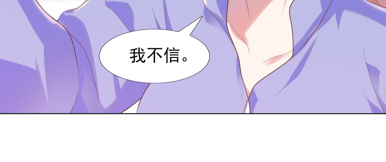 第33话 我想重新表现一次42