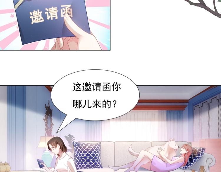 第7话 三角恋的修罗场17