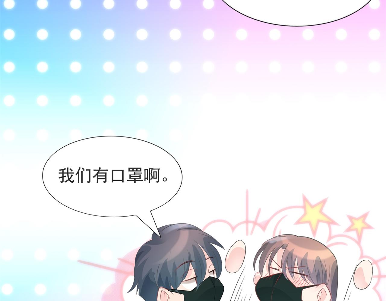 第92话牧云笙的日记本50