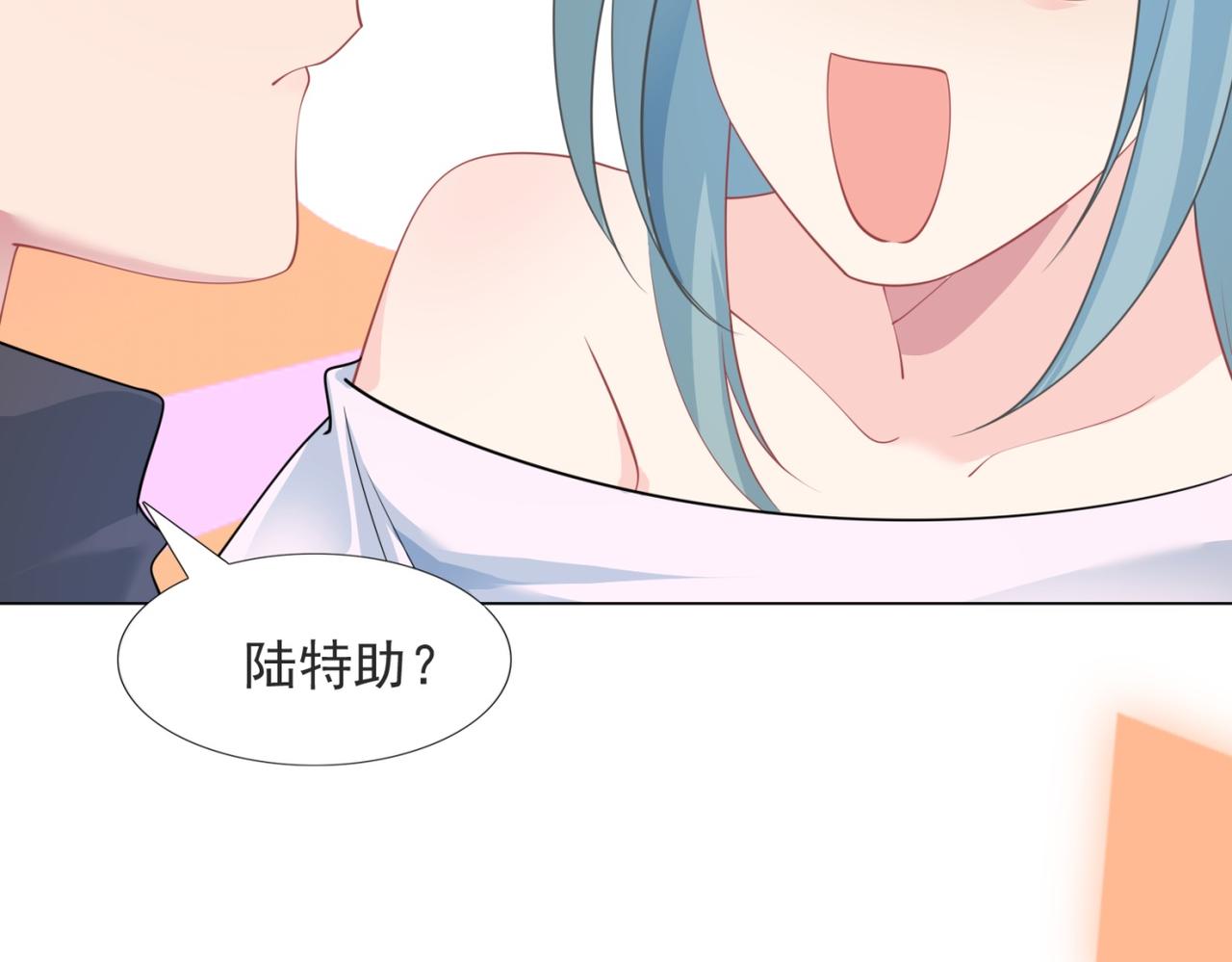 第94话和小天使抢男人34