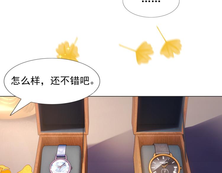 第7话 三角恋的修罗场10