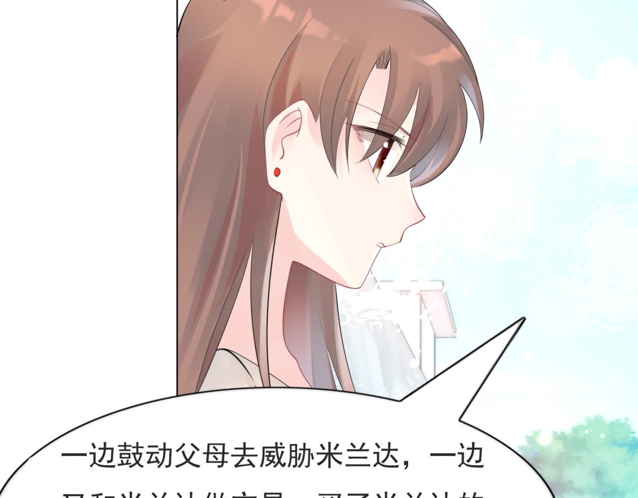 第102话将死之人的最后反击22