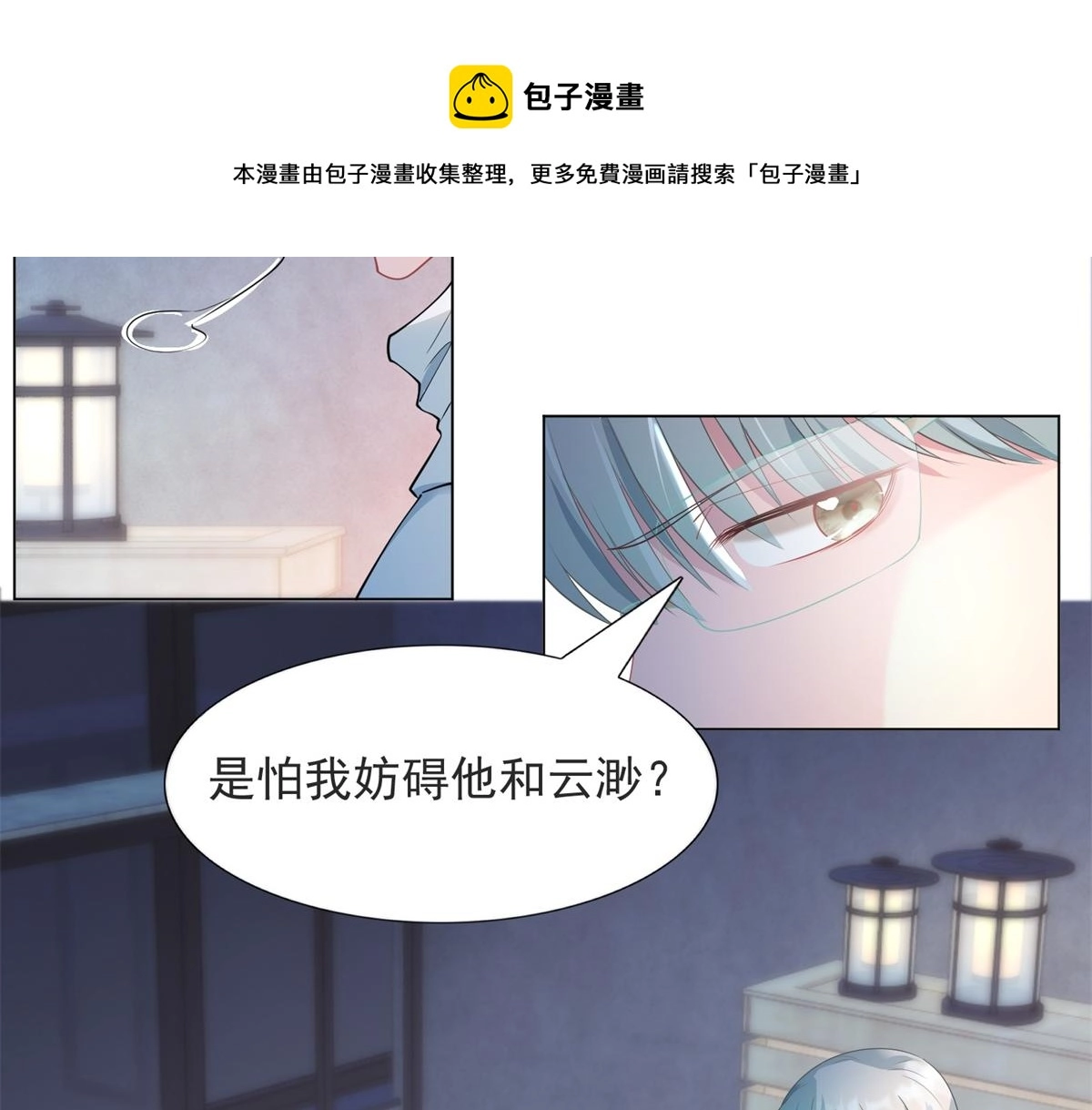 第73话 你弄不死我10
