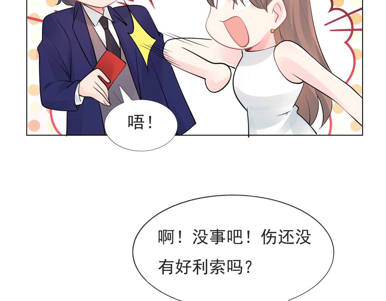 第114话 大结局79
