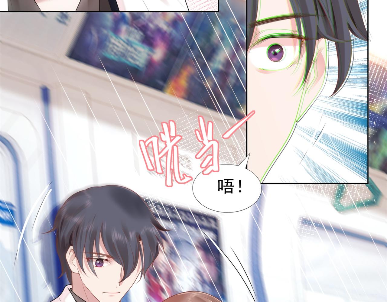 第17话 我想要一张长期饭票9