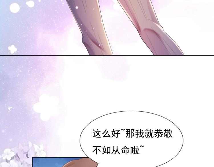 第4话 童养媳红杏出墙24