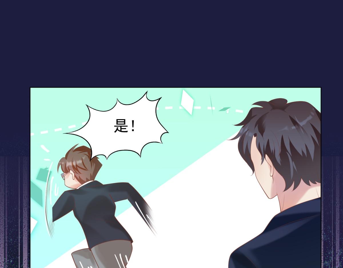 第32话 成年人的你情我愿25