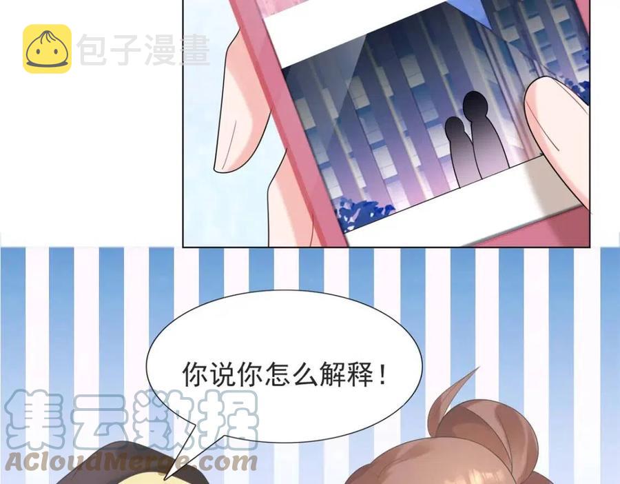 第69话 披着羊皮的狼39