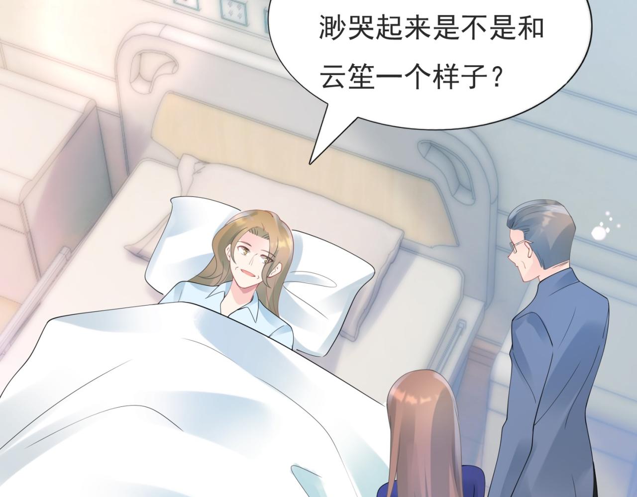 第100话你是谁的季叔叔5