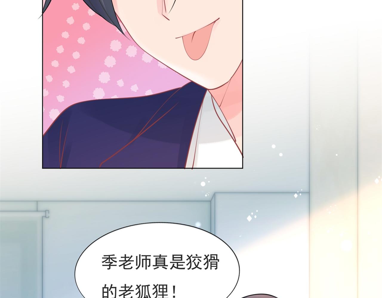第114话 大结局82