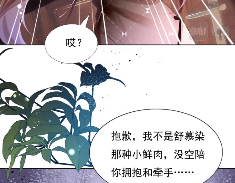 第10话 接完吻可以做什么7