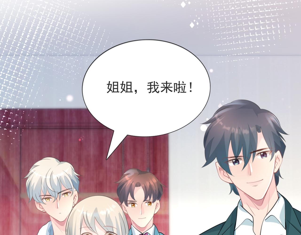 第86话 你愿意吗23