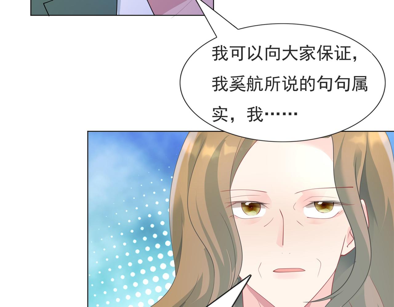 第98话真正的人渣29