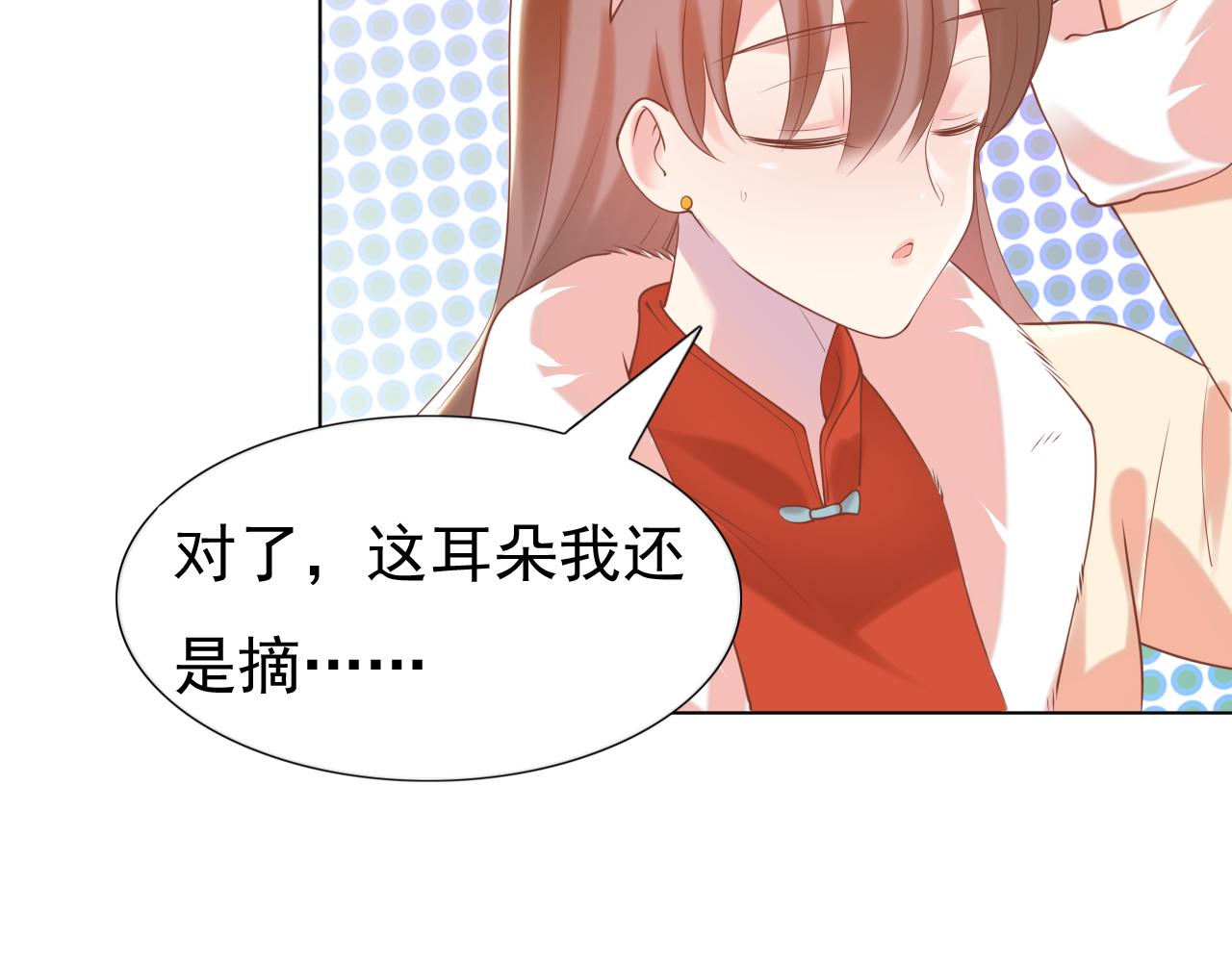 第37话 新年快乐，我喜欢你55