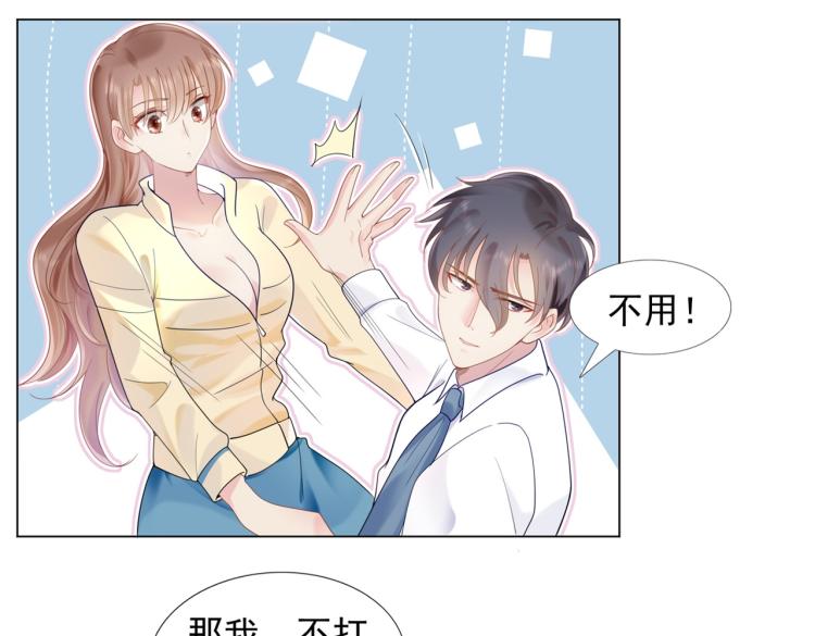 第4话 童养媳红杏出墙13